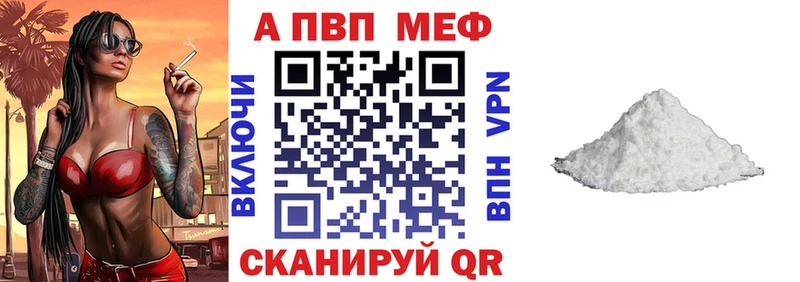 Alfa_PVP Соль  площадка формула  hydra tor  Нолинск  где продают наркотики 