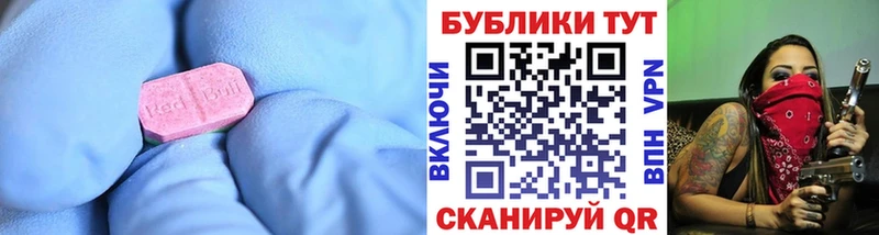 Ecstasy 250 мг  дарнет шоп  Нолинск 