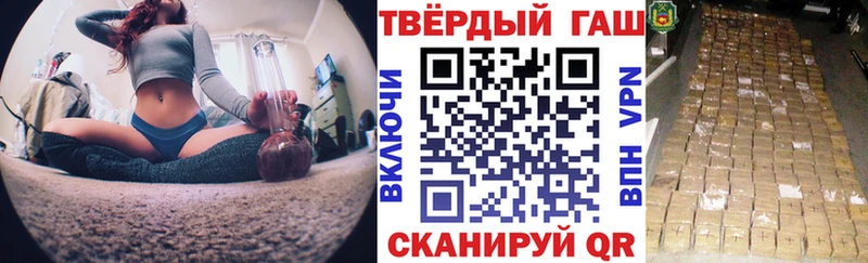 Гашиш Cannabis  купить   Нолинск 