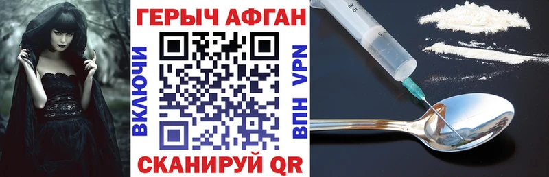 мега ССЫЛКА  Нолинск  ГЕРОИН афганец  наркота 