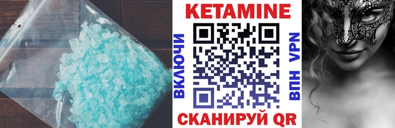 КЕТАМИН ketamine  дарнет шоп  Нолинск 