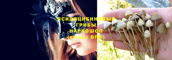 наркотики Верея