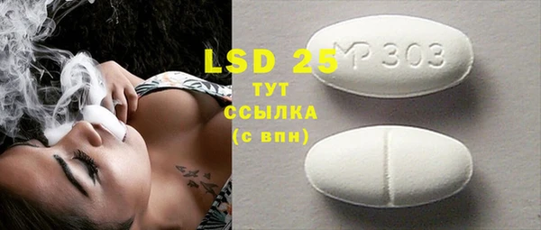 меф Верхнеуральск
