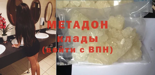 шишки Верхний Тагил