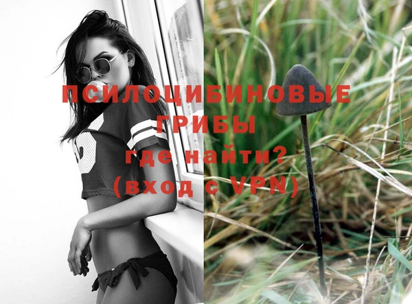 меф Верхнеуральск