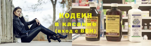 наркотики Верея
