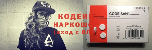 наркотики Верея