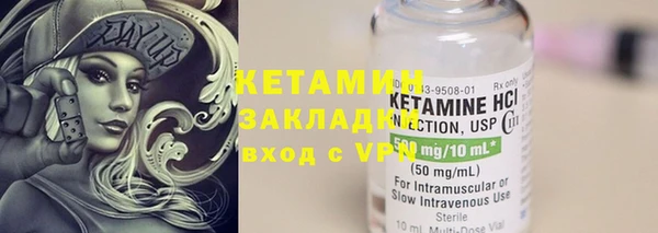 меф Верхнеуральск