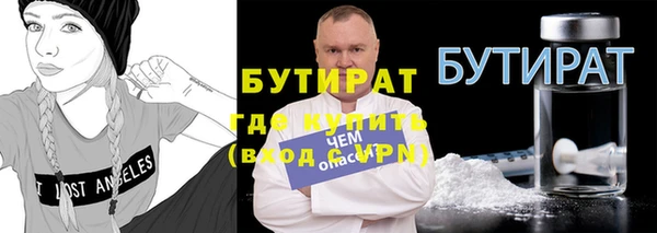 наркотики Верея