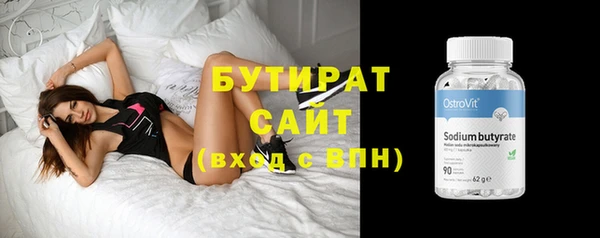 меф Верхнеуральск