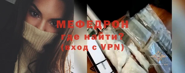 меф Верхнеуральск