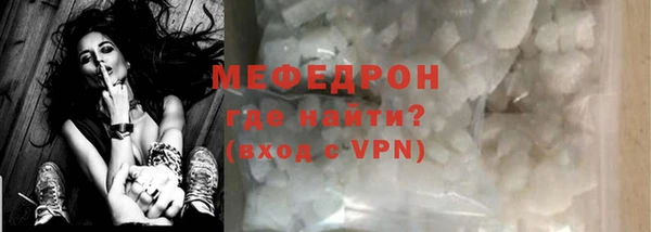 меф Верхнеуральск