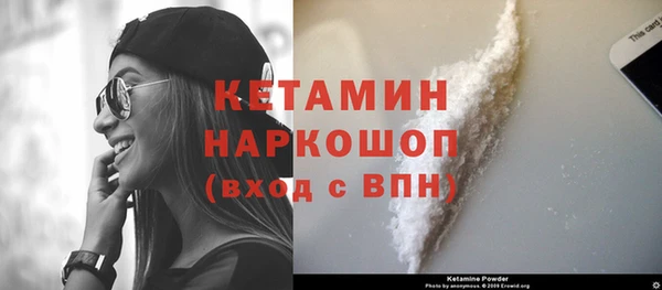наркотики Верея