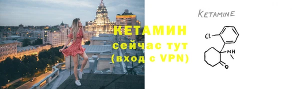 наркотики Верея