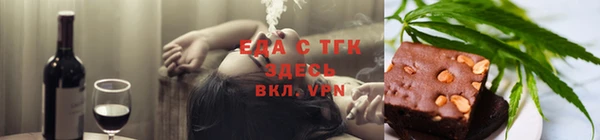 наркотики Верея