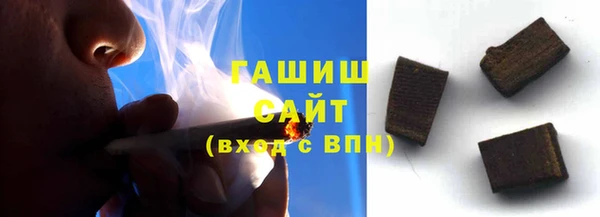 наркотики Верея