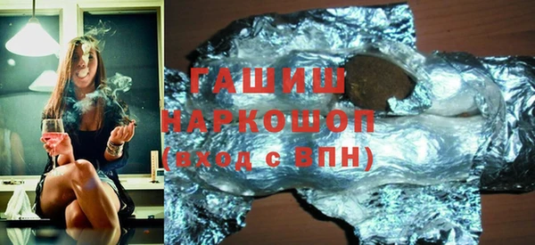 наркотики Верея