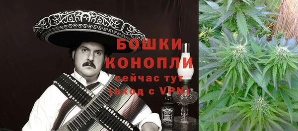 наркотики Верея