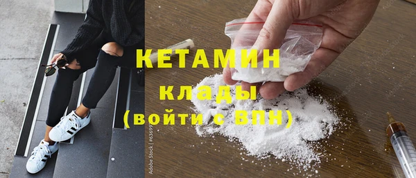 наркотики Верея