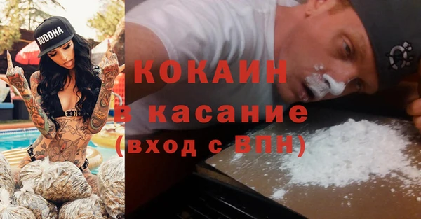 наркотики Верея