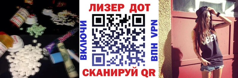 Лсд 25 экстази ecstasy  Нолинск 
