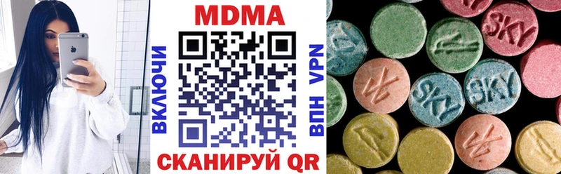 МДМА VHQ  где найти   omg маркетплейс  Нолинск 