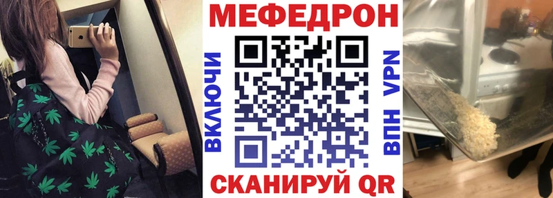 Меф мяу мяу  ссылка на мегу маркетплейс  Нолинск 
