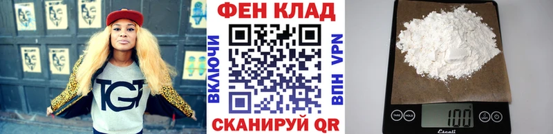 Метамфетамин Methamphetamine  Нолинск 