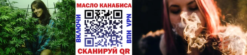 Дистиллят ТГК THC oil  нарко площадка Telegram  Нолинск 