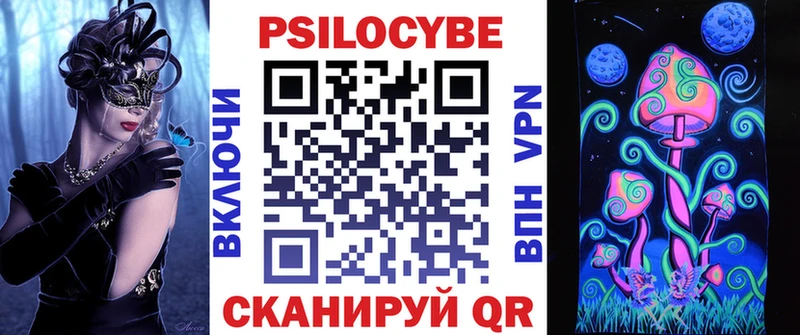 Галлюциногенные грибы мицелий  Нолинск 
